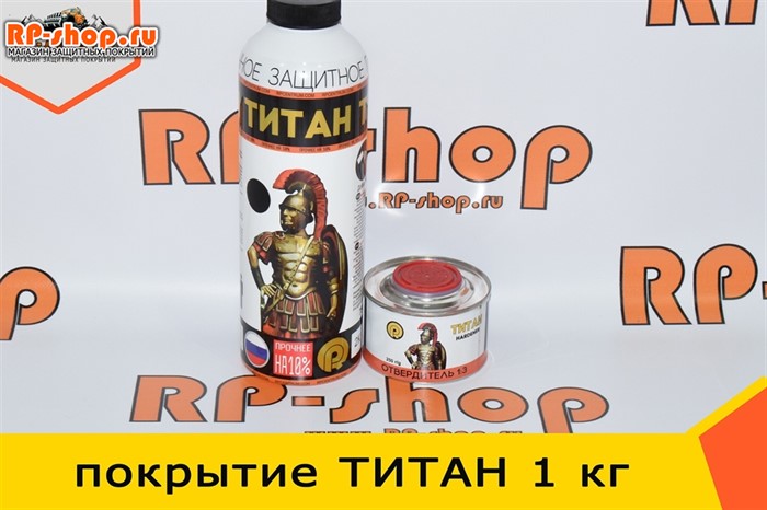 Купить краска ТИТАН для авто. Цена: от 1999 руб. Защитное покрытие ...