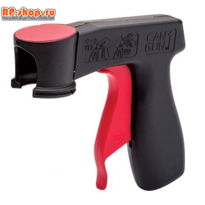 Paint handle. Распылитель для баллона с краской DCR-3767. Турбулирующая аэрозольная насадка Тан.