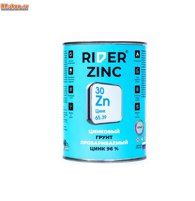 Цинковый грунт Rider Zinc RZ-gray-1kg - фото 6992
