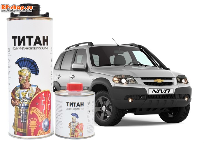 Набор ТИТАН для НИВА Шевроле 1960 - фото 7050