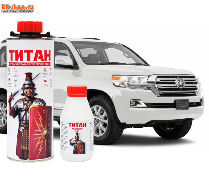 Набор ТИТАН. Для Land Cruiser 200 1964 - фото 7113