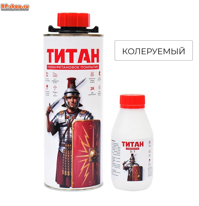Краска титан колеруемый - фото