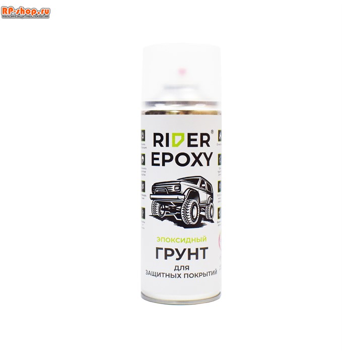 Грунт эпоксидный Rider Epoxy 520 мл 2061