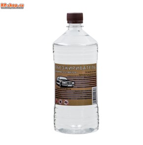 Обезжириватель 1670