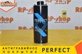 Антикор Перфект 1 кг-фото