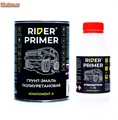 Грунт Rider Primer полиуретановый для авто. 1.1 кг 1950 - фото 6990